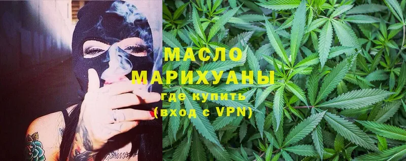 MEGA зеркало  Зеленокумск  ТГК THC oil 